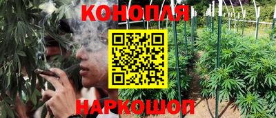 метамфетамин Мариинск