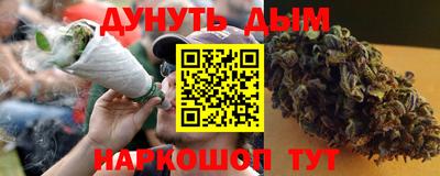 соль ск Малгобек