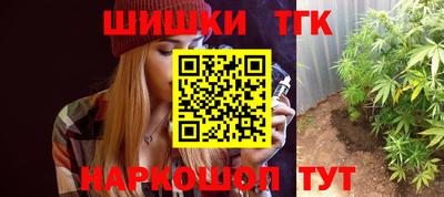 метамфетамин Мариинск