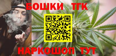 метамфетамин Мариинск