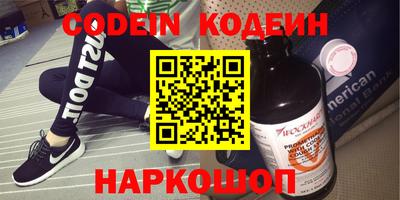 метамфетамин Мариинск