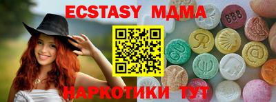 соль ск Малгобек