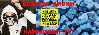 метамфетамин Мариинск