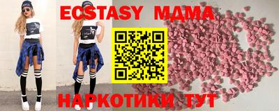 соль ск Малгобек