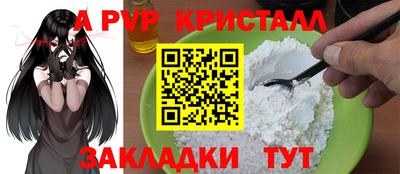 метамфетамин Мариинск