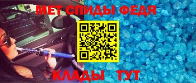 соль ск Малгобек