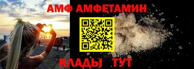 метамфетамин Мариинск