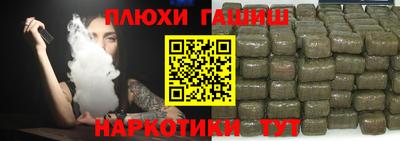 соль ск Малгобек