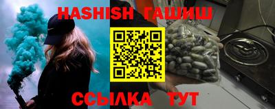 соль ск Малгобек