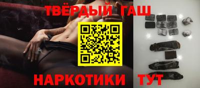 метамфетамин Мариинск