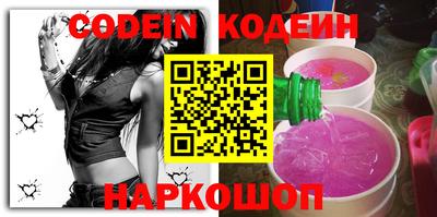 метамфетамин Мариинск