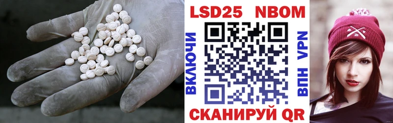 Лсд 25 экстази ecstasy  наркотики  Вятские Поляны 