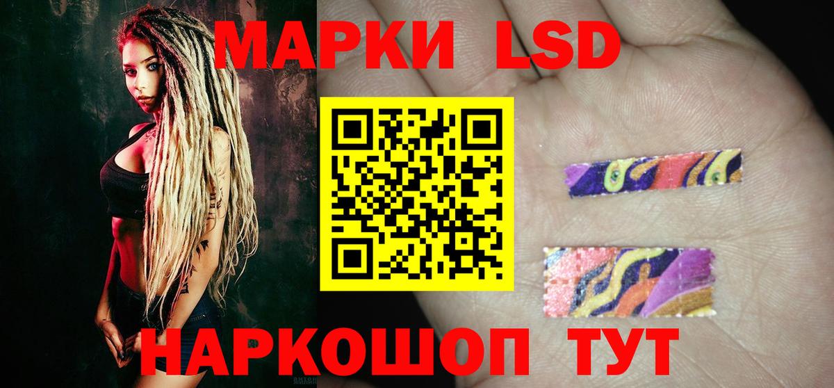 Лсд 25 экстази кислота  Лсд 25 экстази ecstasy  Вятские Поляны  Вход с VPN 