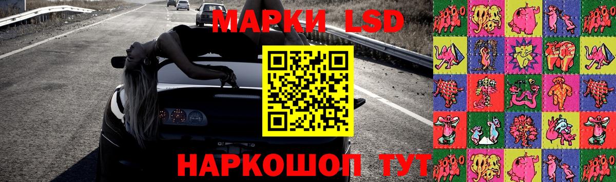 LSD-25 экстази кислота Вятские Поляны