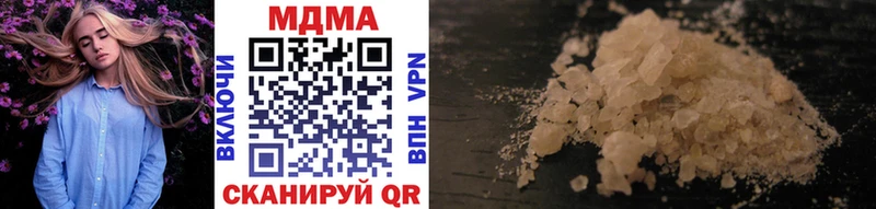 продажа наркотиков  даркнет Telegram  МДМА VHQ  Вятские Поляны 
