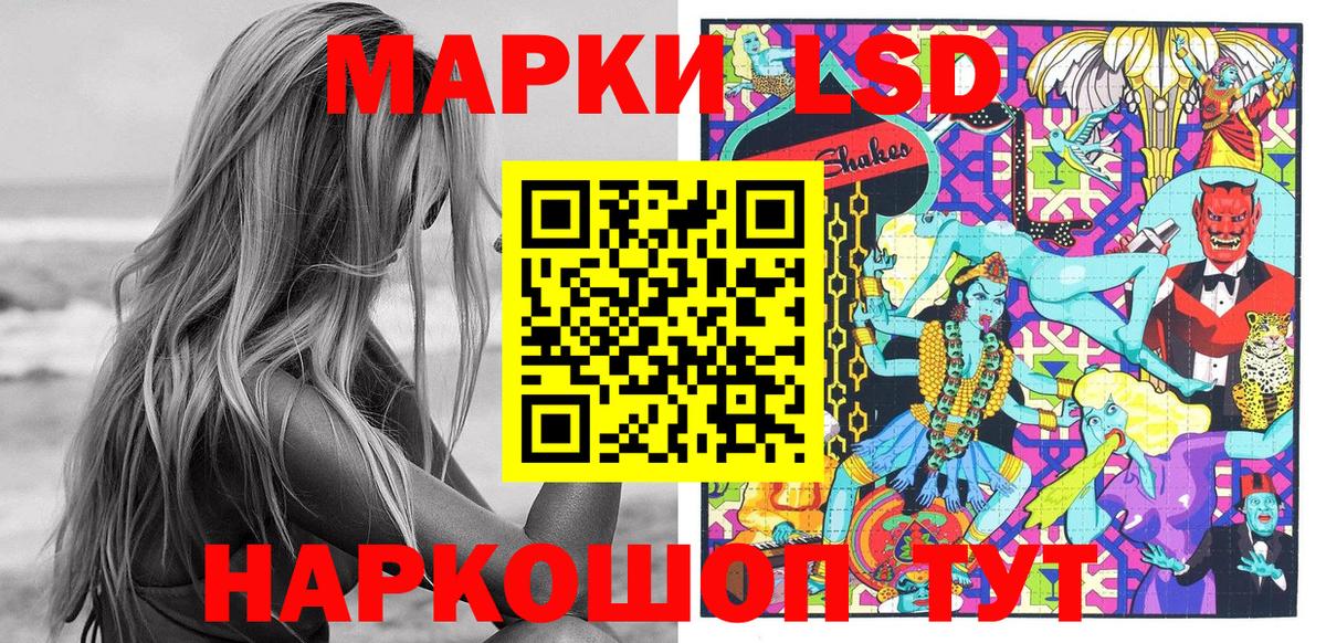 Вятские Поляны  Наркотические марки 1,5мг  Наркотические марки  закладка  Вход с VPN 
