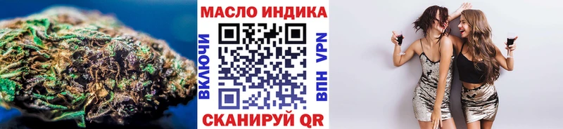 Дистиллят ТГК гашишное масло  ссылка на мегу   Вятские Поляны 