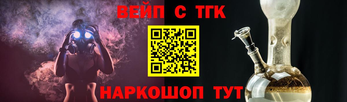 Вятские Поляны  ТГК концентрат  Дистиллят ТГК концентрат  Вход с VPN 