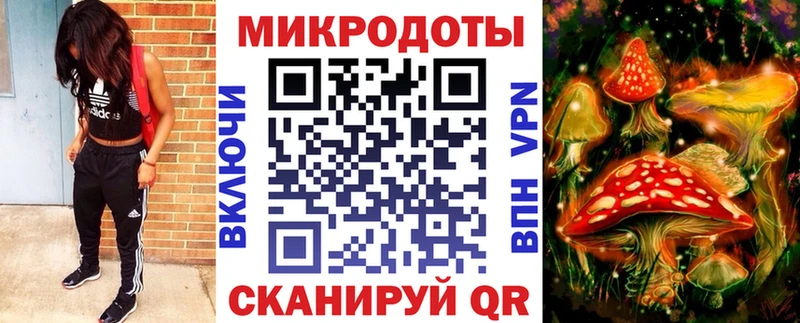 Псилоцибиновые грибы Psilocybine cubensis  продажа наркотиков  Вятские Поляны 