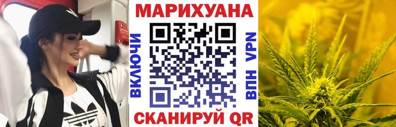 Шишки марихуана MAZAR Вятские Поляны