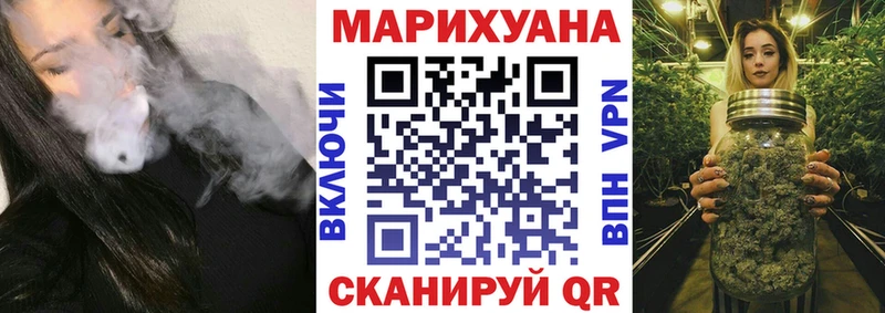 Бошки Шишки сатива  наркота  Вятские Поляны 