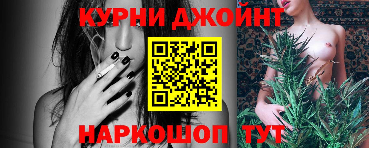 МАРИХУАНА Amnesia  Бошки марихуана Bruce Banner  Вятские Поляны  Вход с VPN 